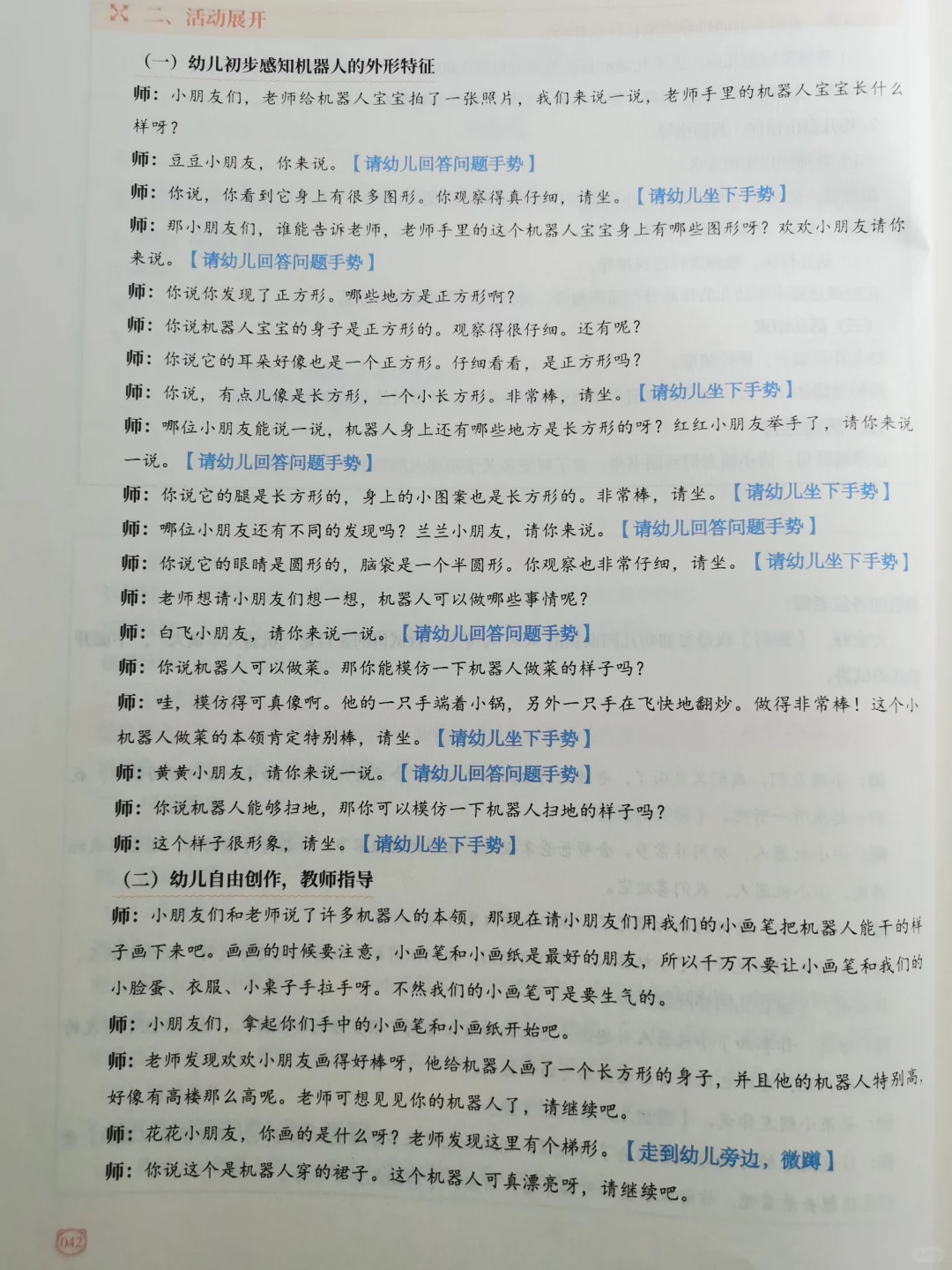 面试分享，预祝大家成功上岸