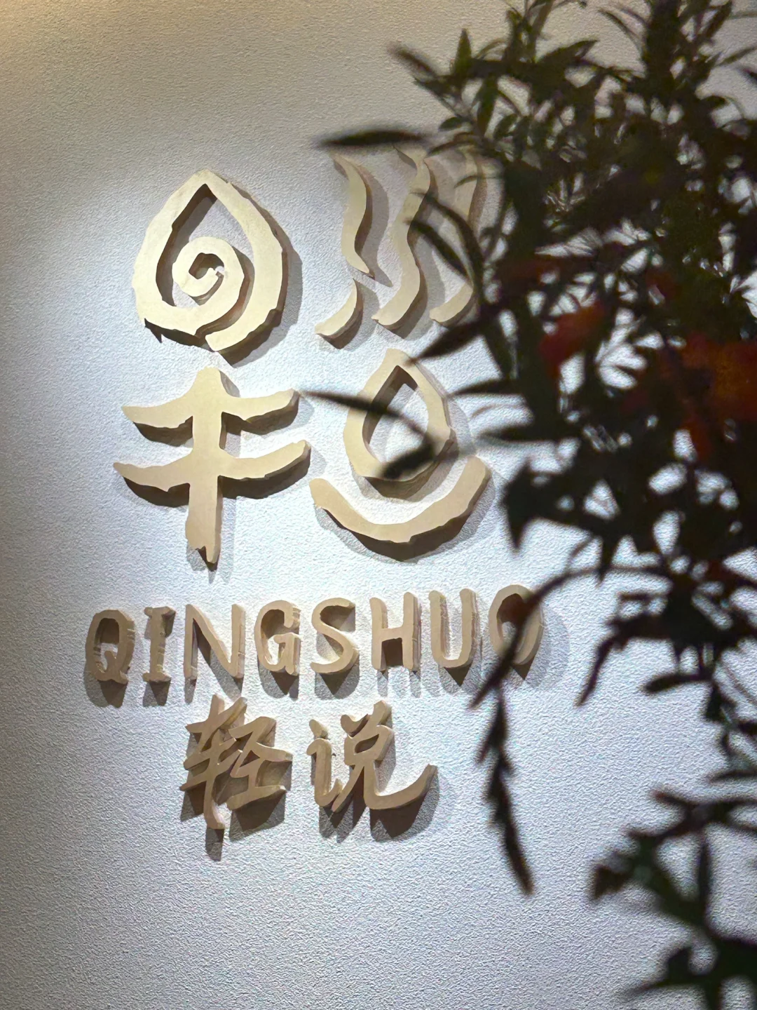 广州有找工作的宝子吗🙋🏻‍♀️