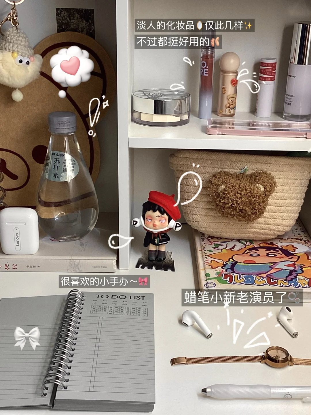 新人博主第3️⃣天｜先出发 再调整🔁