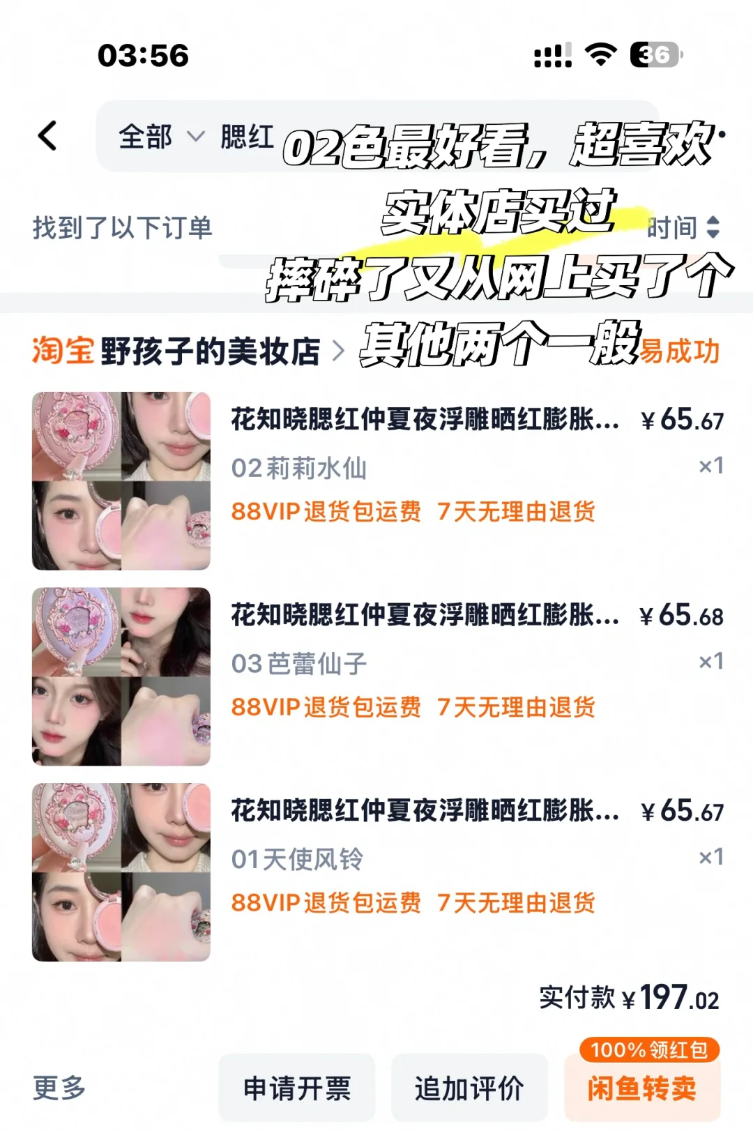 更新一下最新上镜