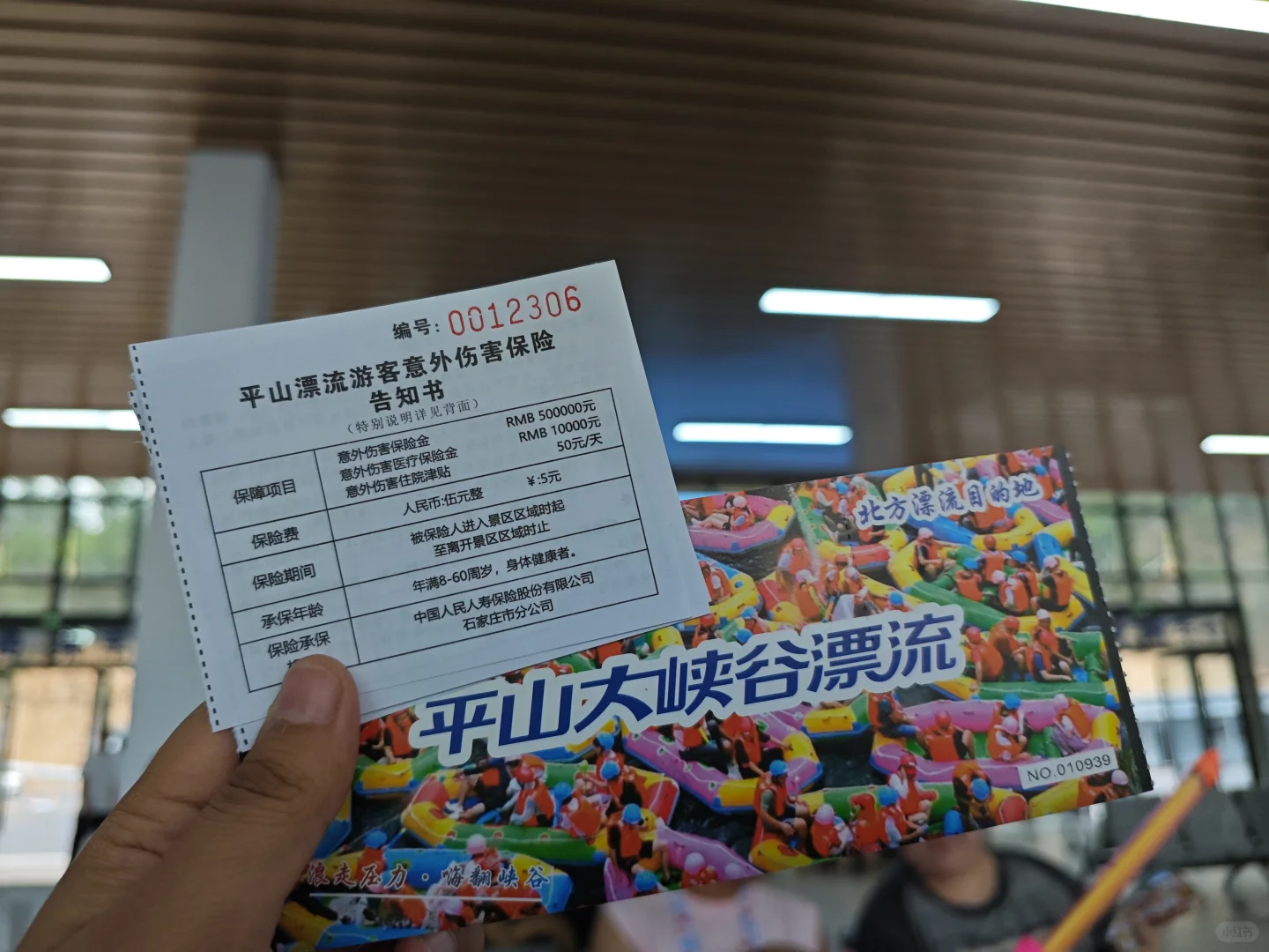 神仙工作~