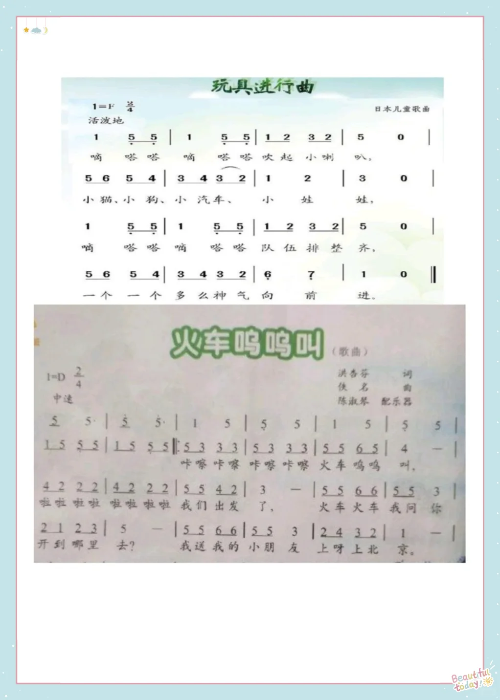 25下幼儿教资面试，必背217篇逐字稿🔥