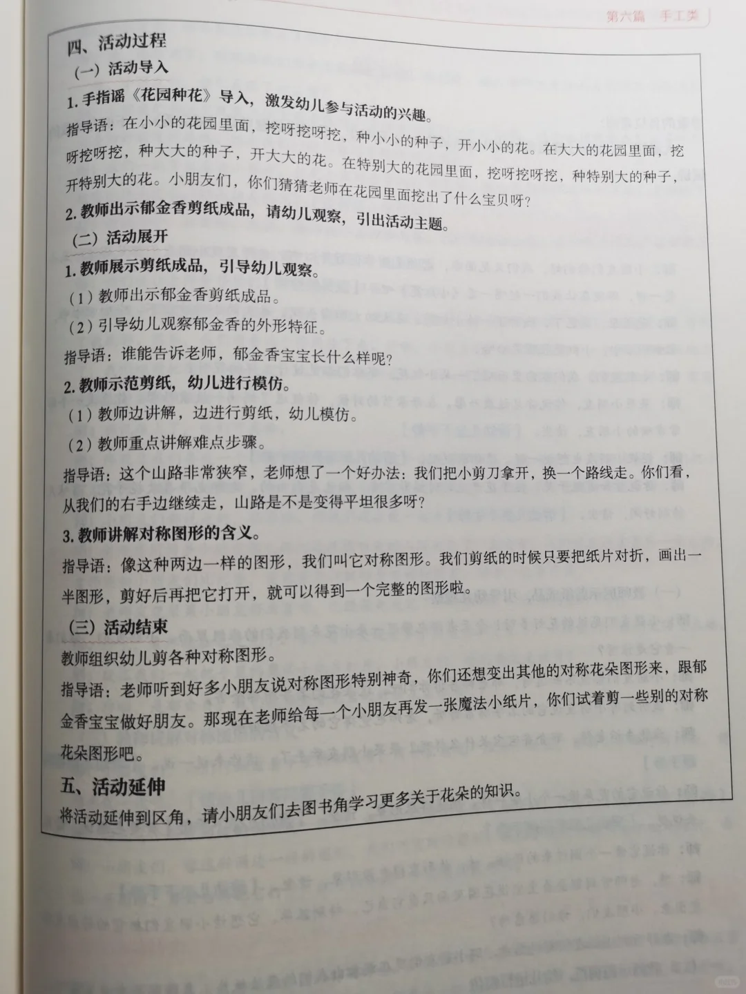 面试分享，预祝大家成功上岸