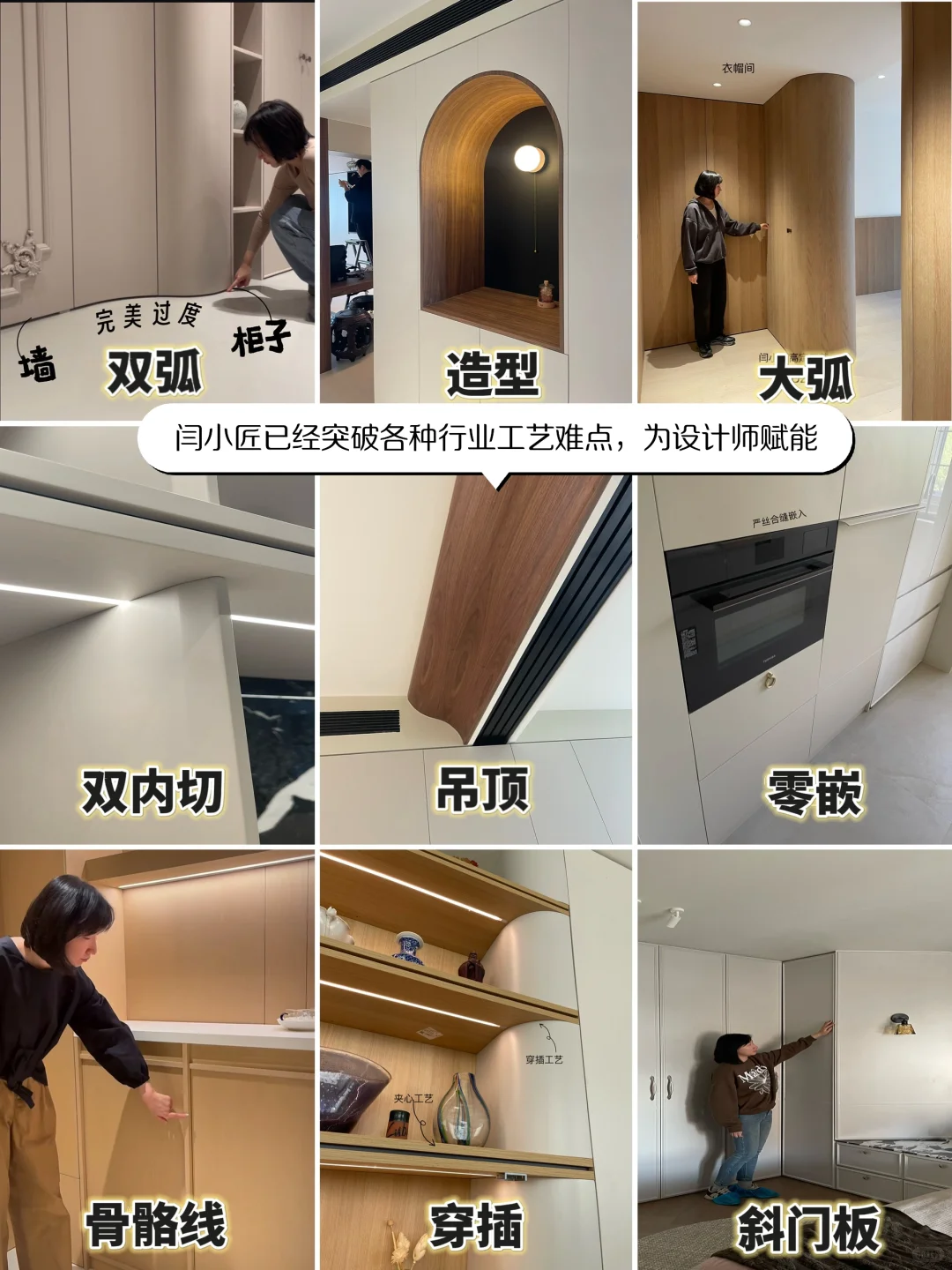 闫小匠北京总部招人了！！快来！