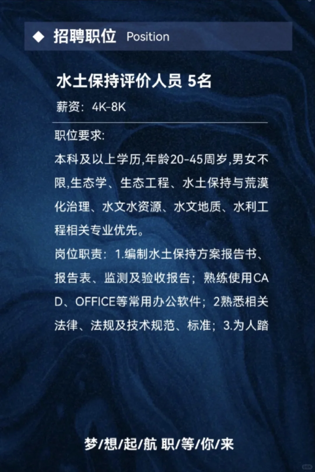 东方广场附近能交五险一金的工作！