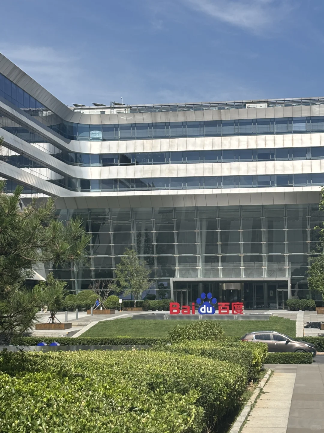 百度实习招继任-可转正❗️