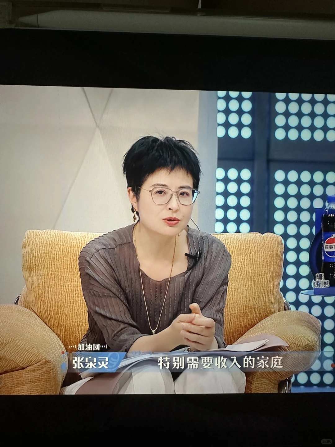庞铮接东方卫视offer还是当带货主播