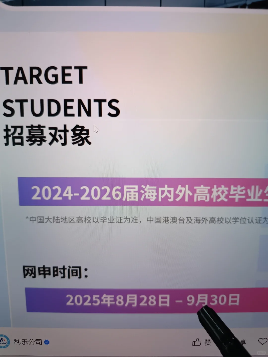 9.22 先投马上截止的免笔试央国企
