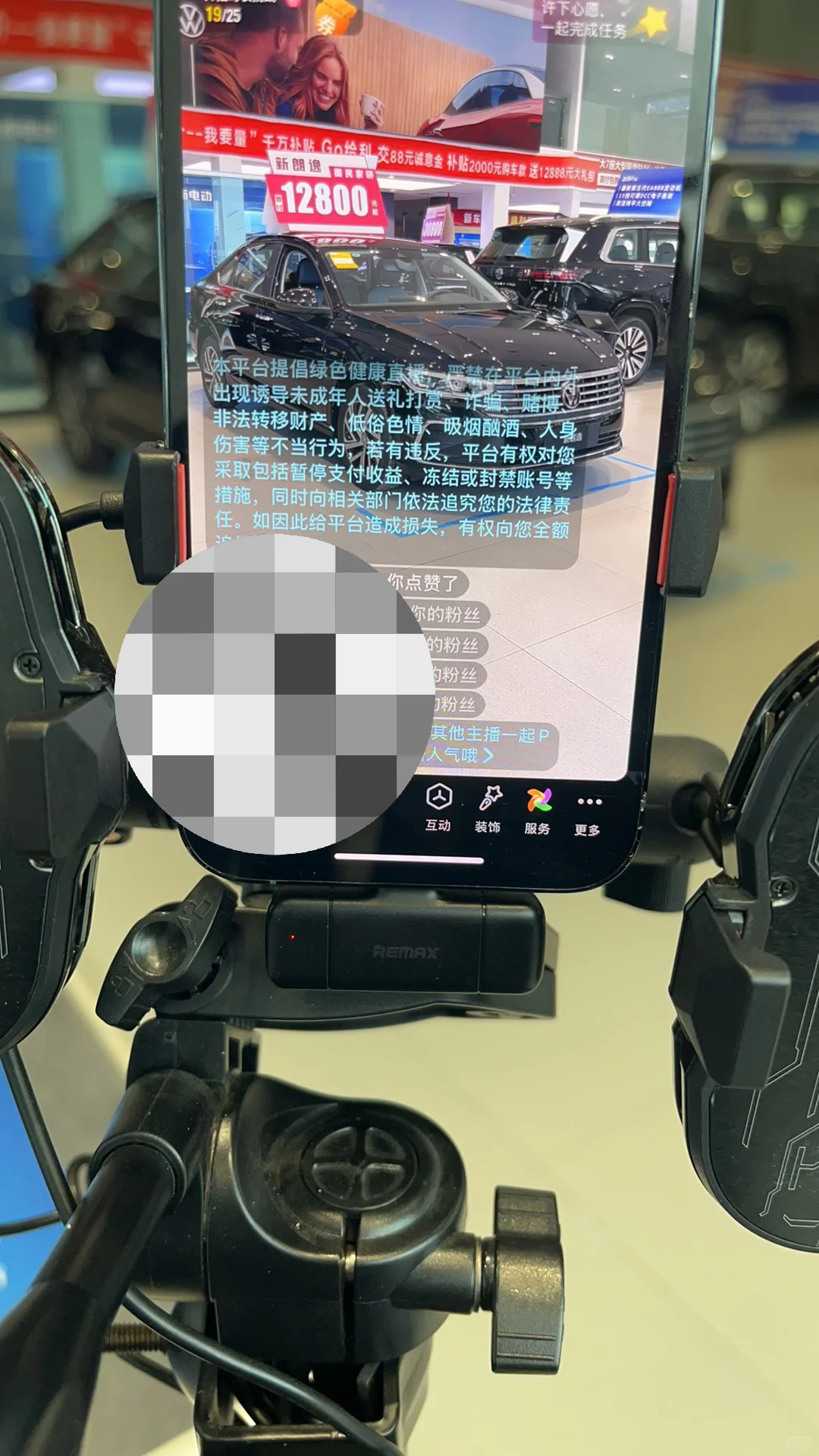 新人汽车主播瑟瑟发抖