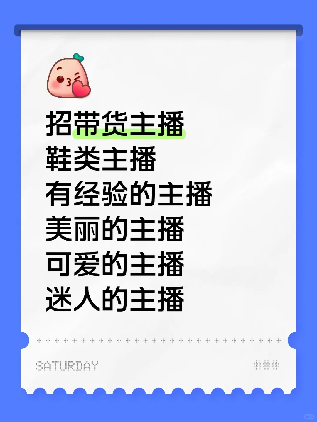 主播主播在哪里🔅