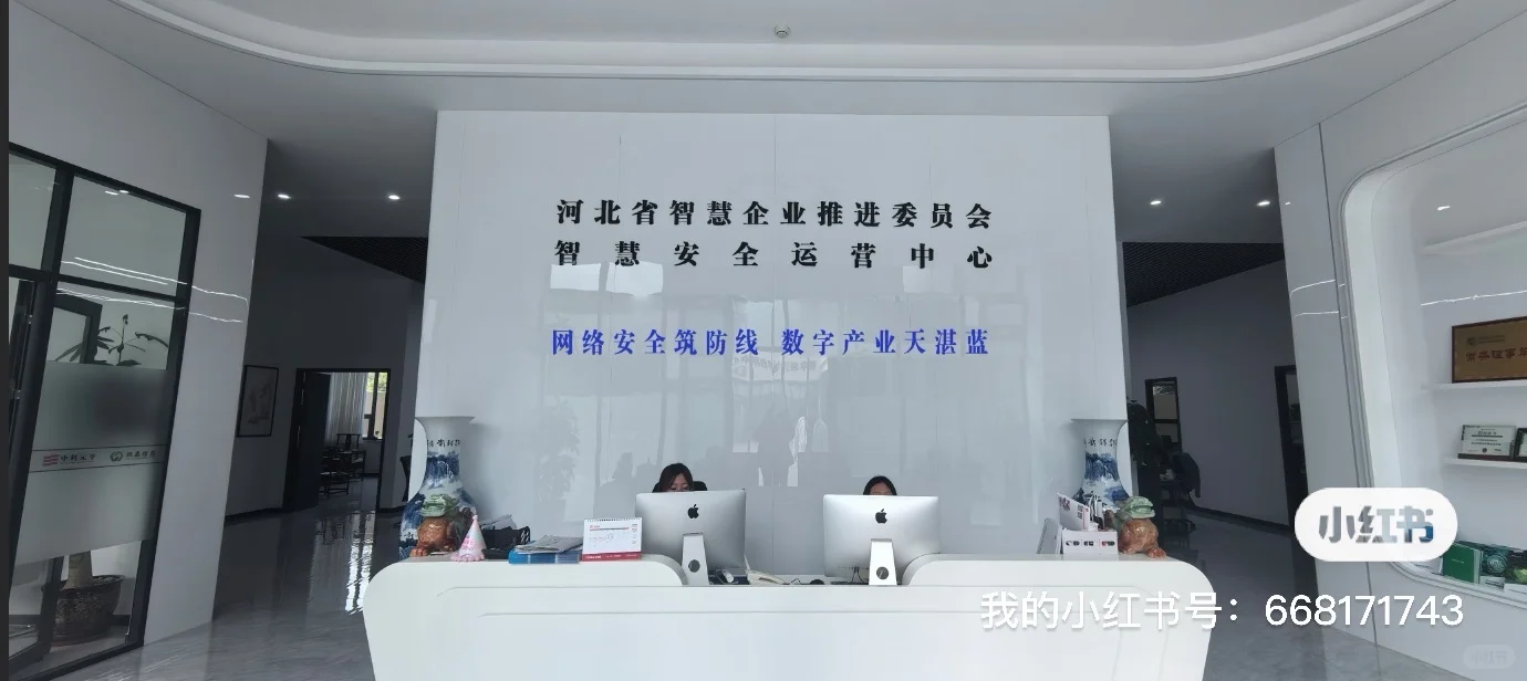 最最最好的神仙公司了吧 招聘文员助理采购