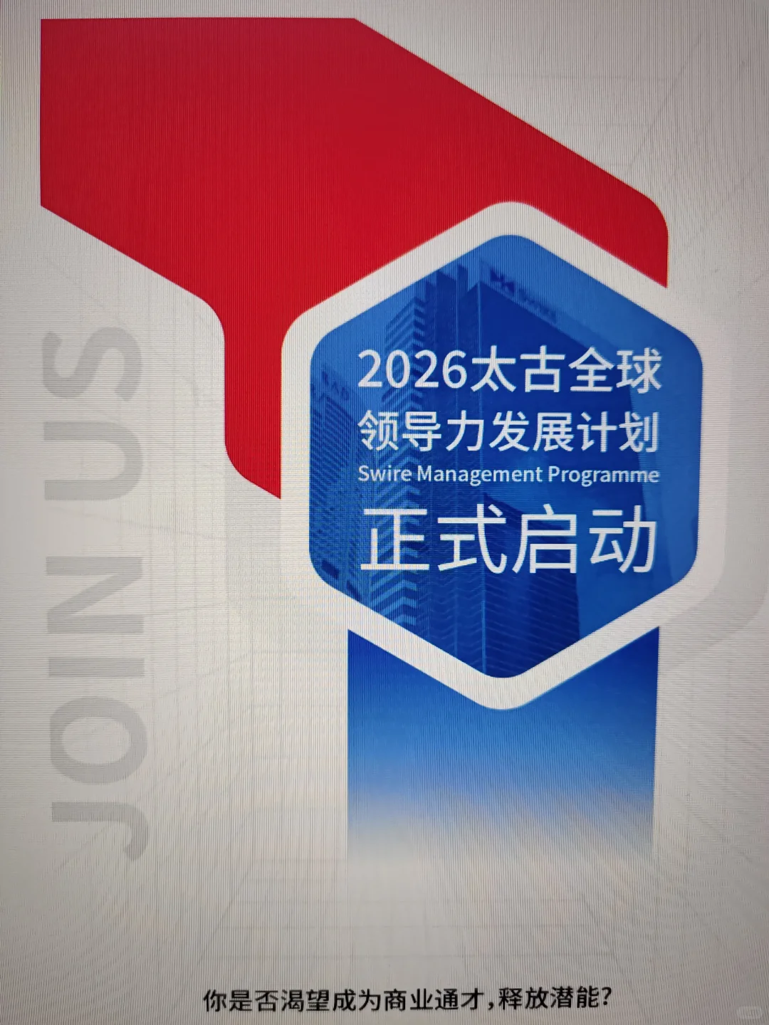 免笔试校招都327家了，赶紧投