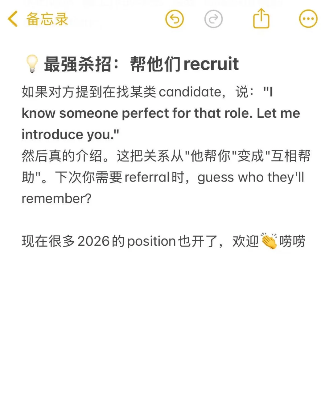 学校career fair，没办法帮你找到工作
