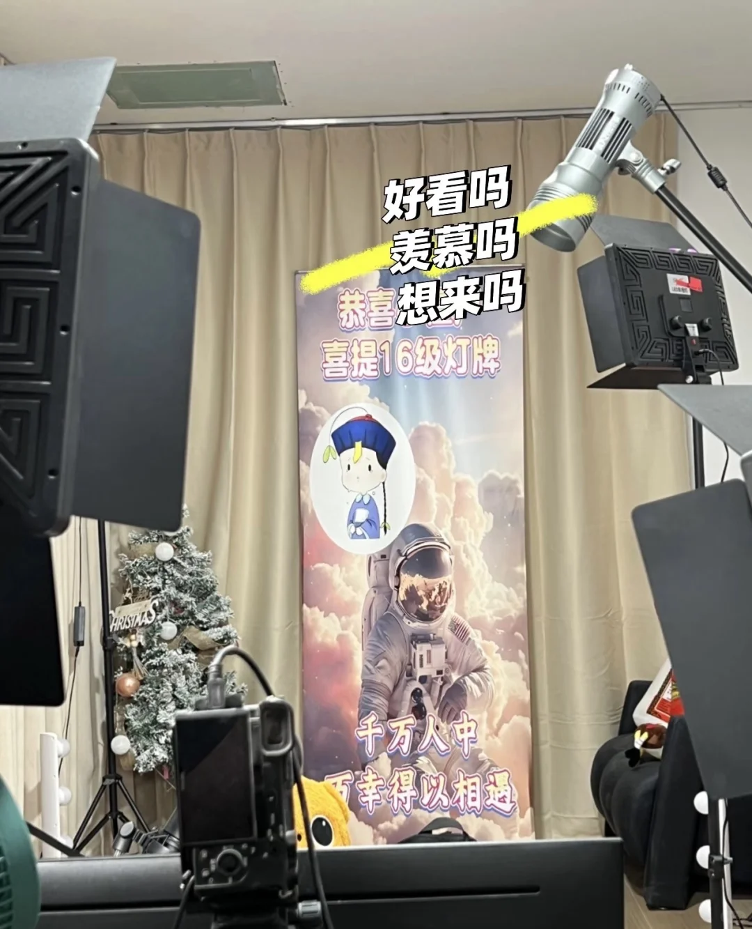 上海初创公司！本00后老板来吆喝一声