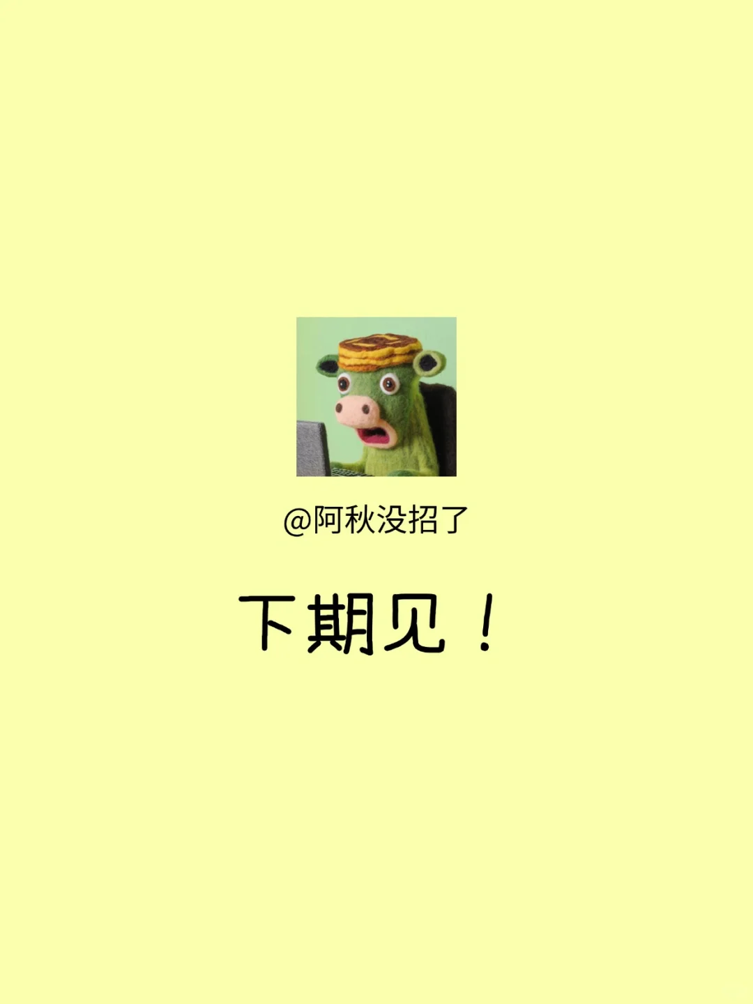 亲爱的应届生，如果你面试通过率低