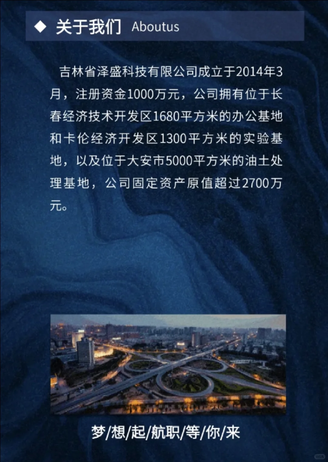 东方广场附近能交五险一金的工作！