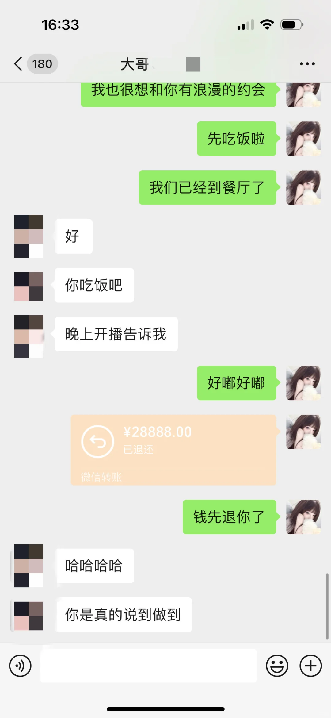 那些做主播难以承受的真相