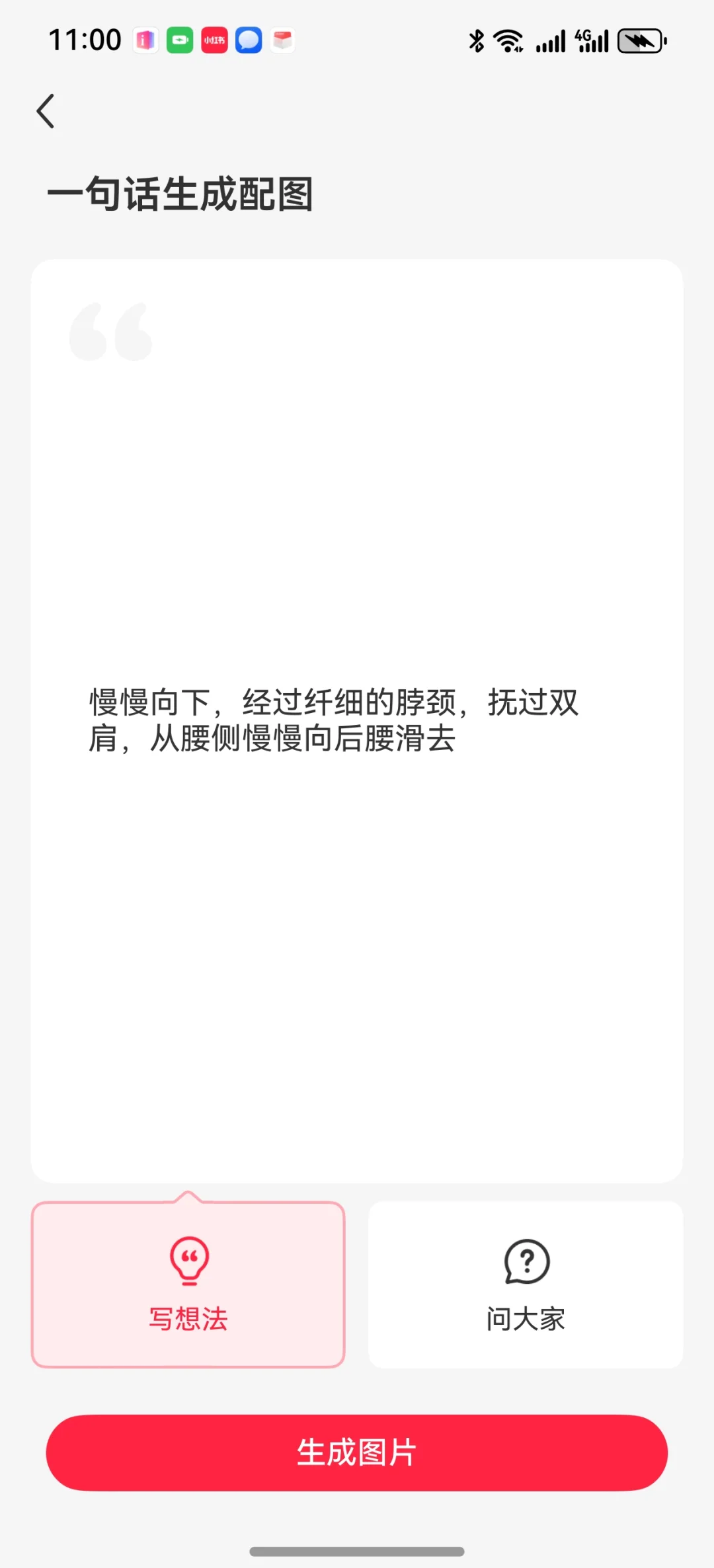 （四点五）