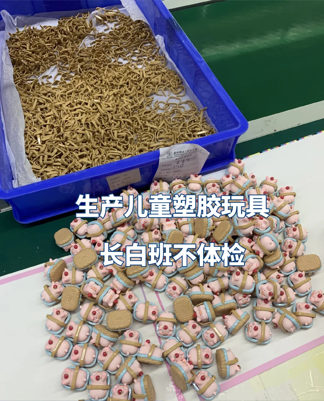 附近离你1公里的小厂招聘临时工