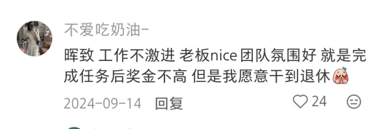 十月找药企工作大胆去投自己够不上的