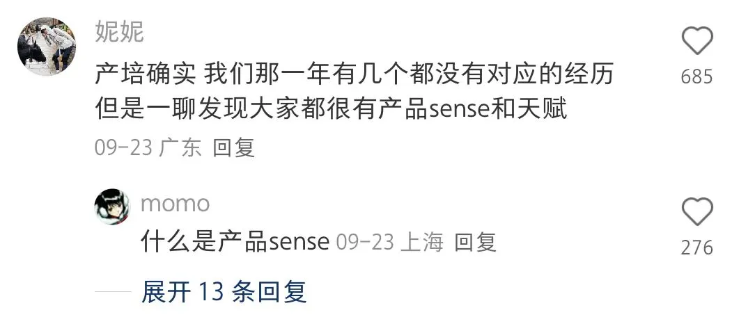 冷知识，互联网大厂很缺人但我拿不到offer