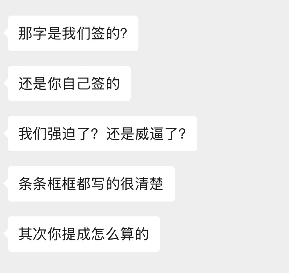 千万不要签劳务合同❎