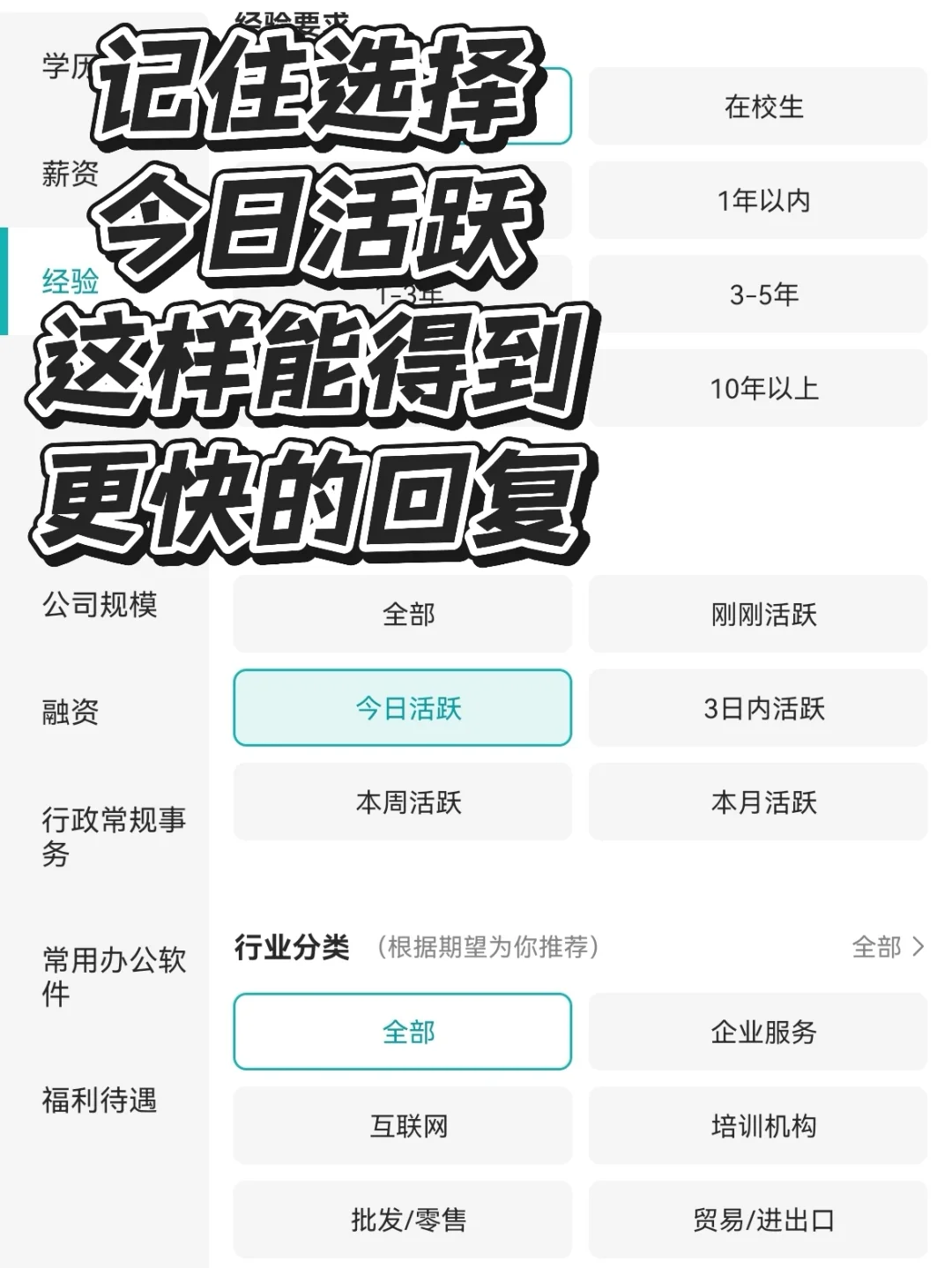 西安小众双休公司