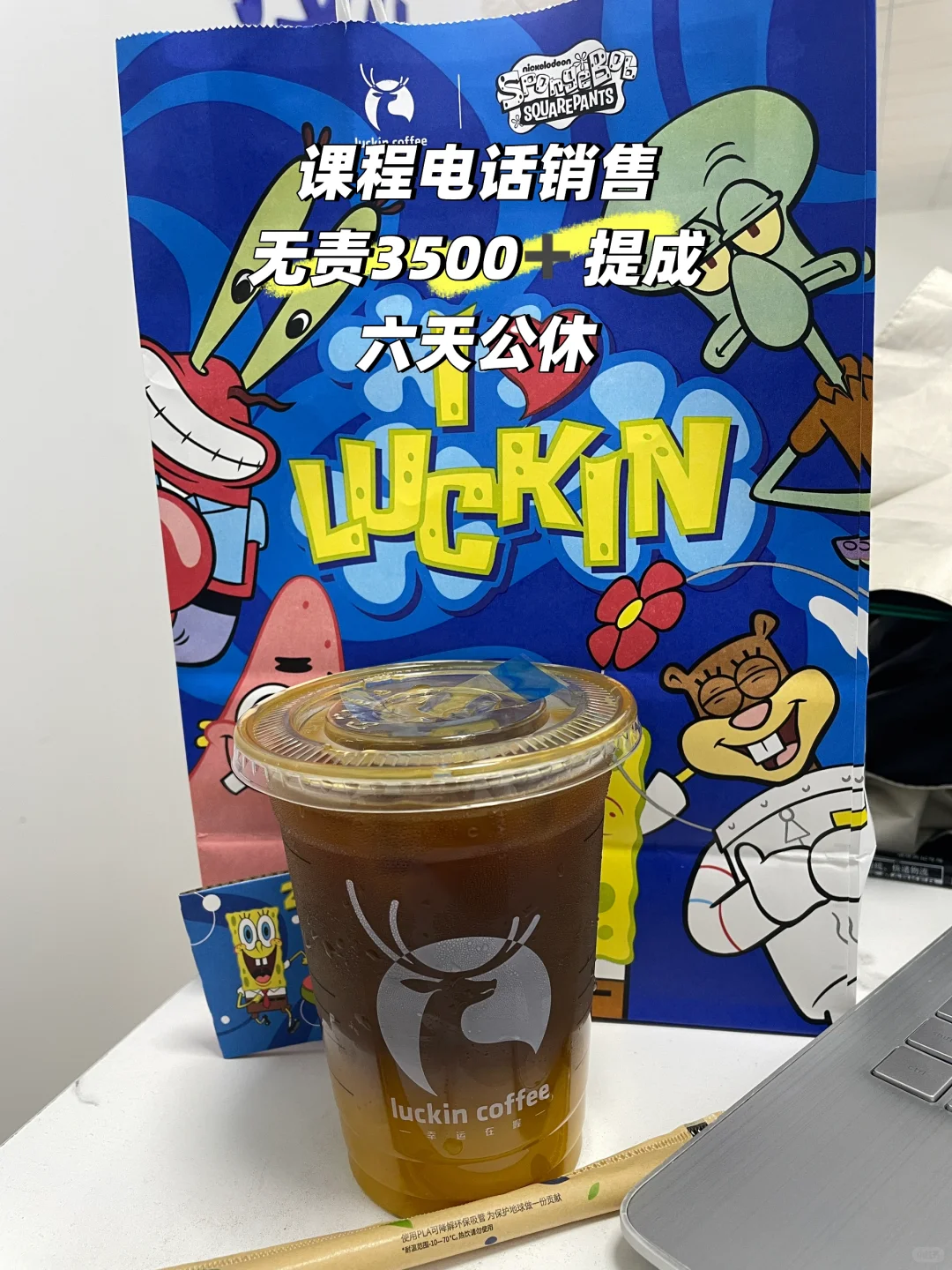 永年新天骏步行街招人了，无责3500➕提成