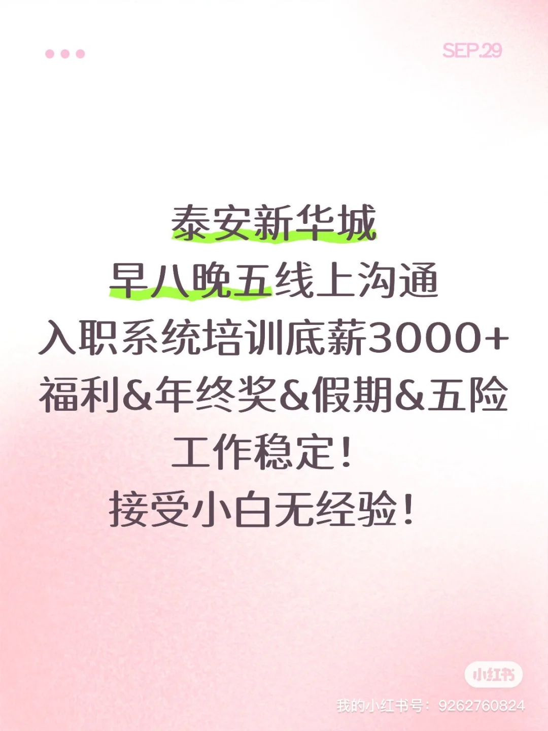 是非常讲究且实惠的4样哦～