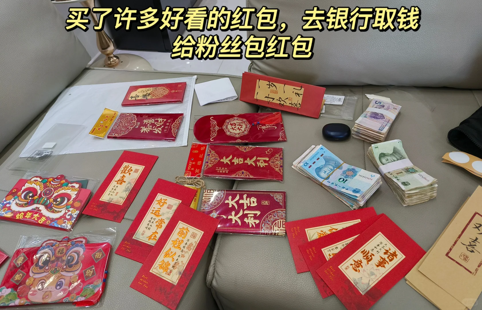 年入20万的小主播年度总结
