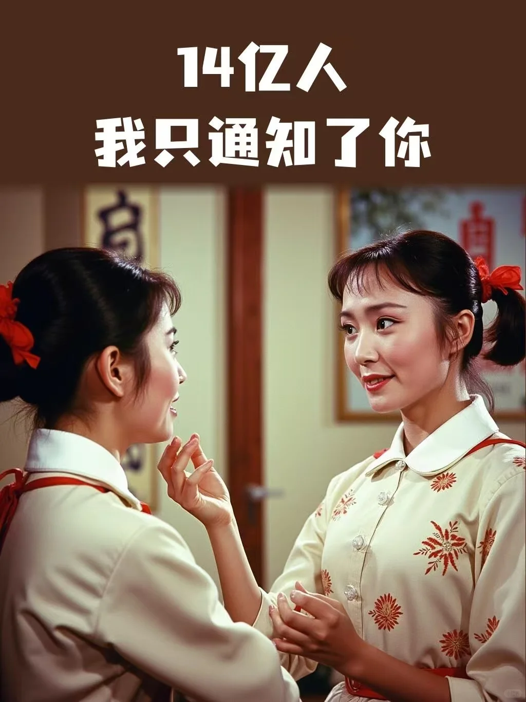 ～招人·上班啦