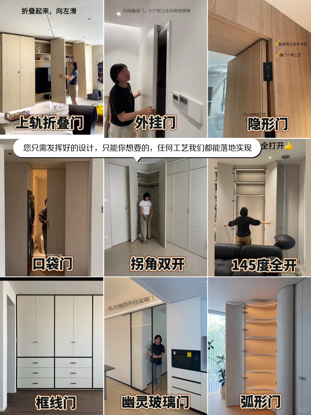 闫小匠北京总部招人了！！快来！