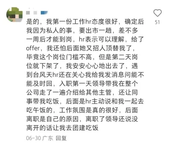 其实真正需要人的药企面试都很简单