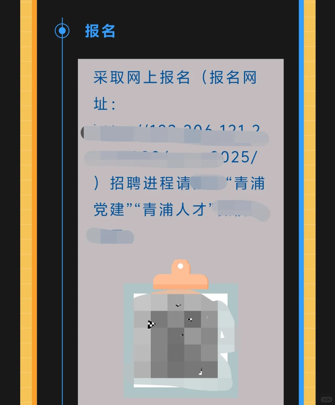 不限专业硕士18W-25W！