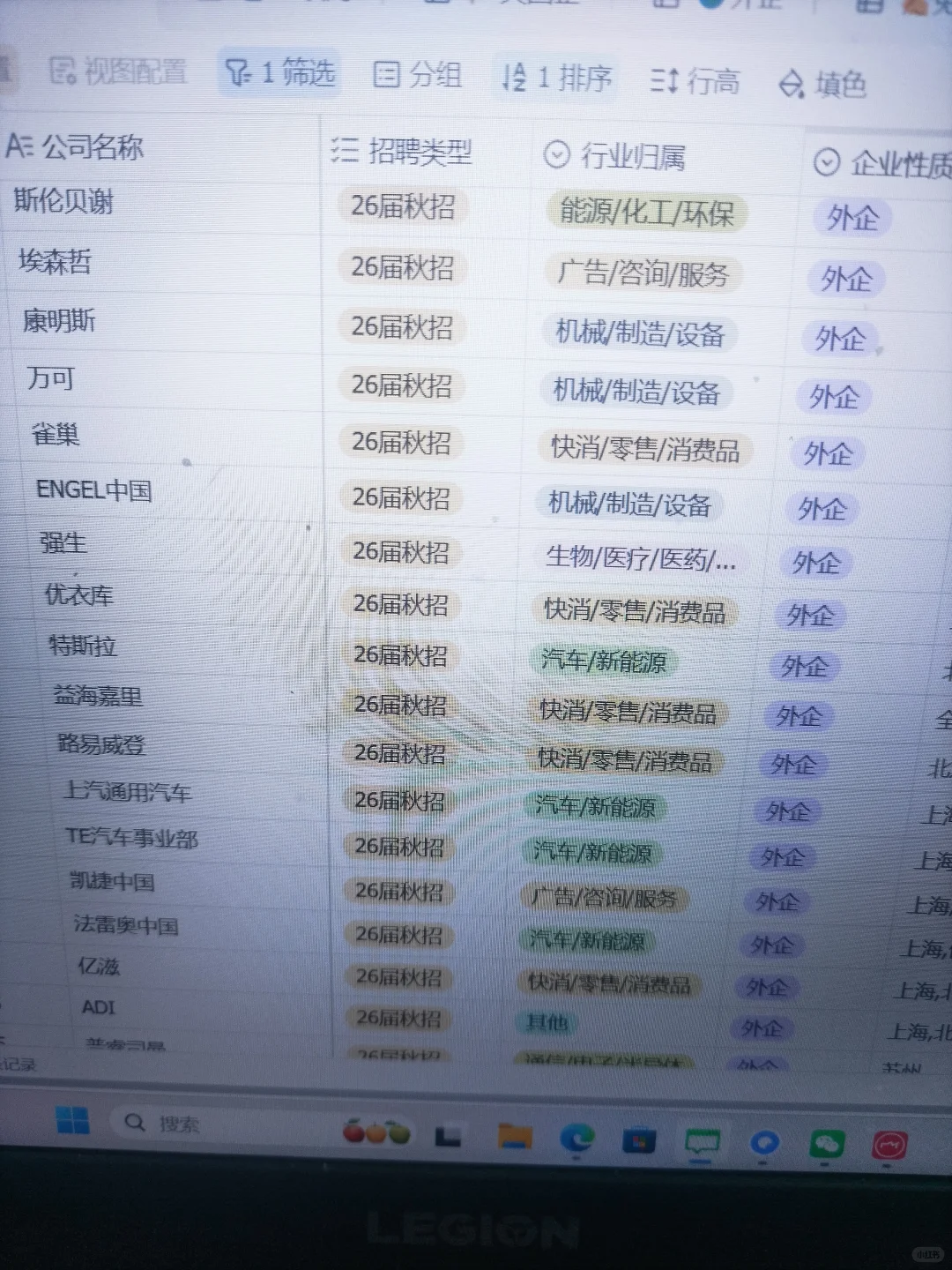 救命！10月秋招外企岗疯了吧！免笔试冲鸭~