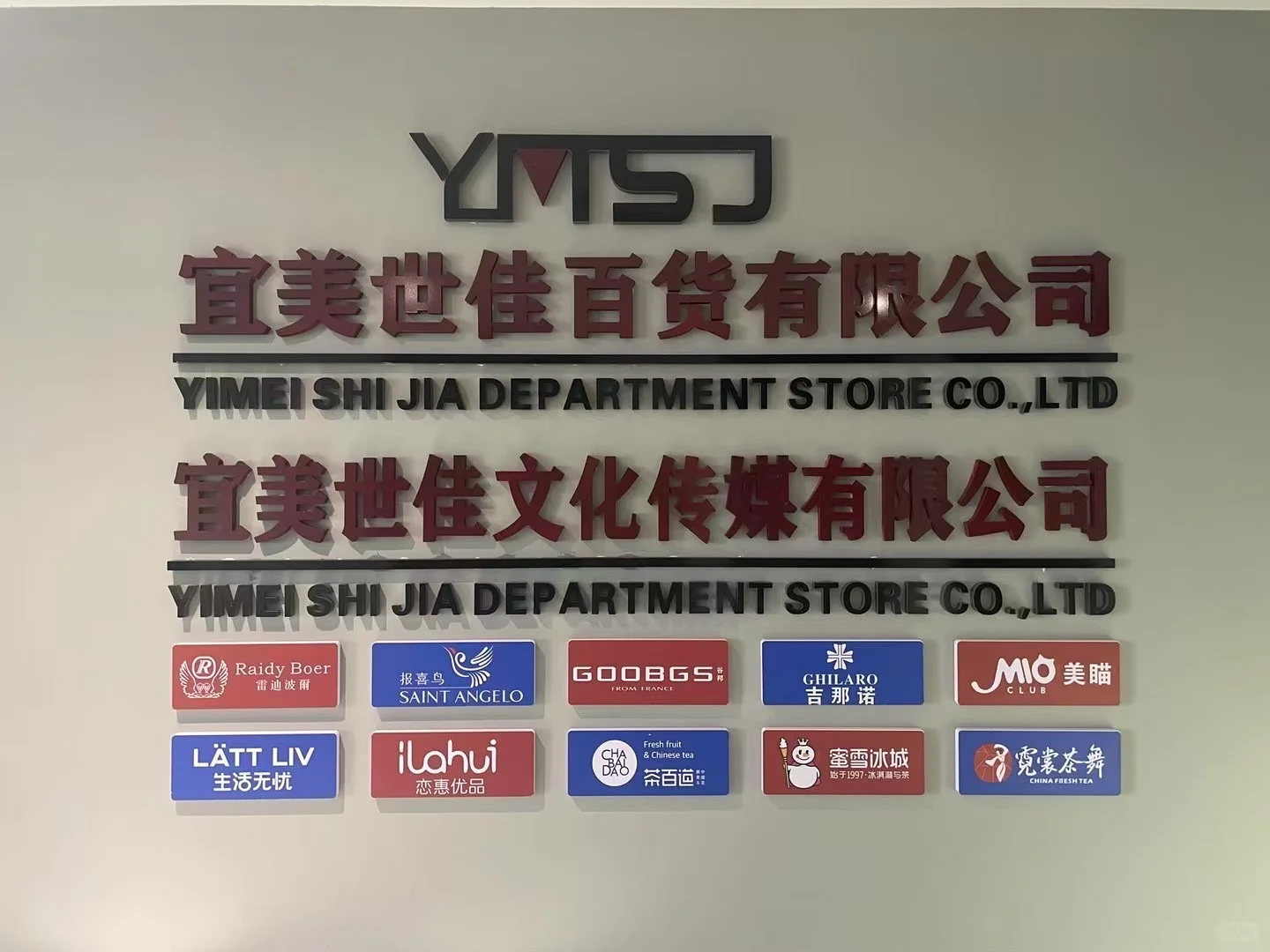 黔江佳慧大什字又招聘啦