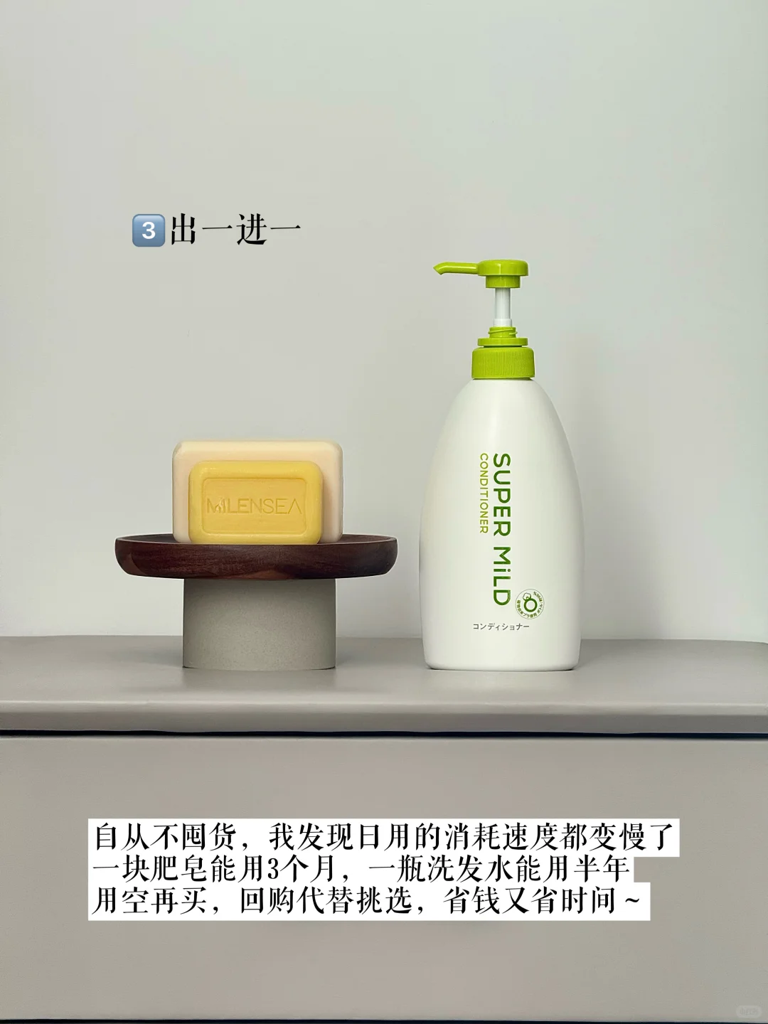 极简生活｜月薪5000，如何存钱