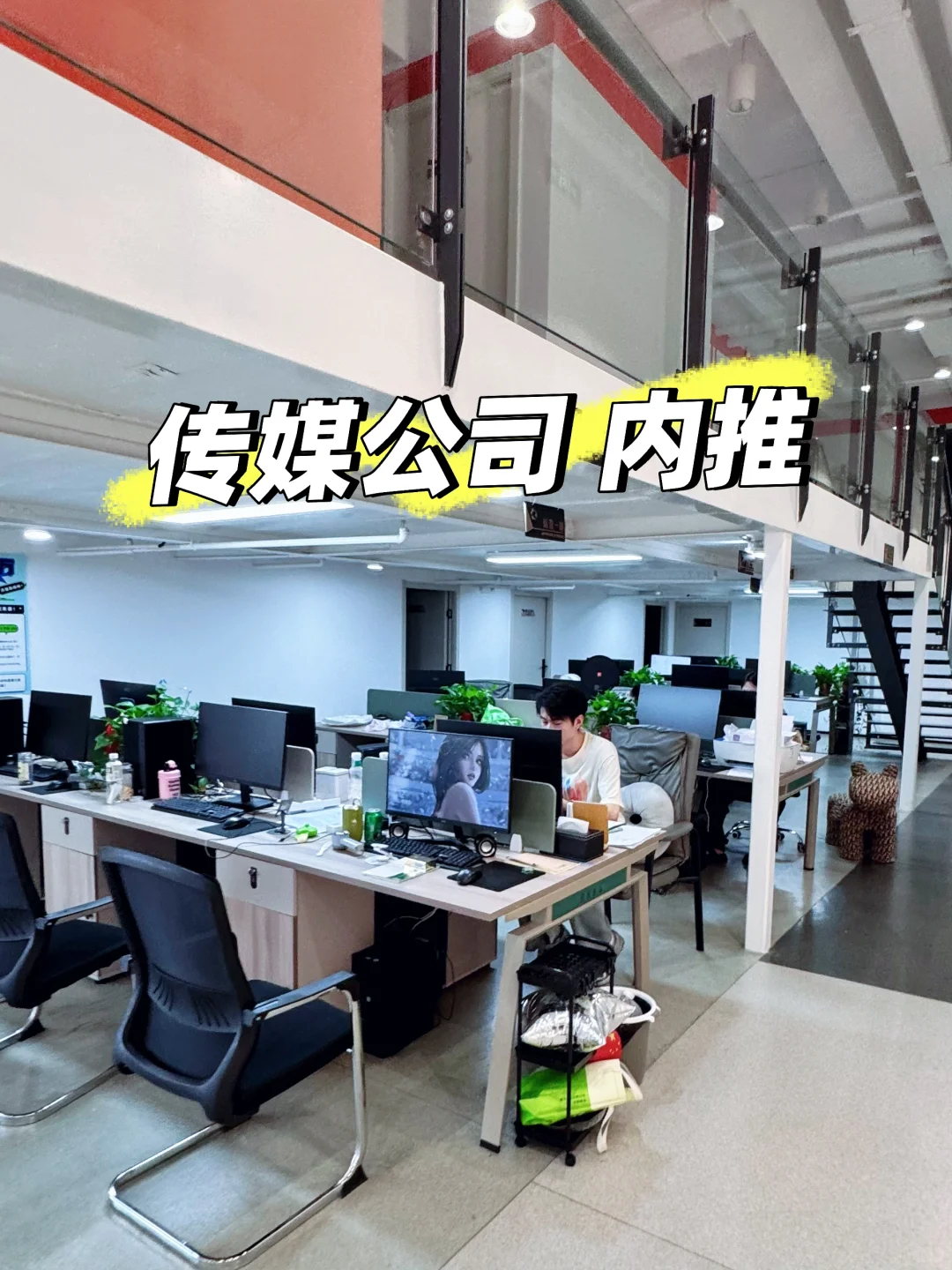 在西安永宁门，入职了月薪8000➕的公司