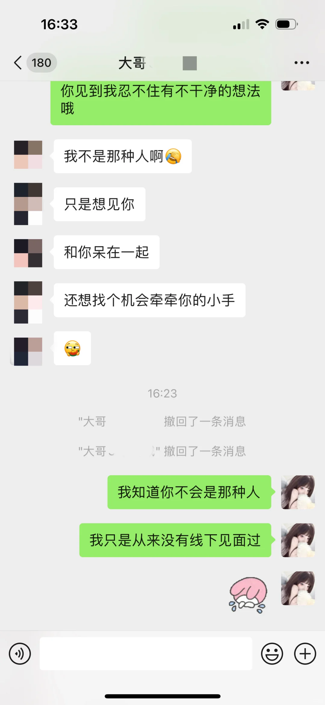 那些做主播难以承受的真相