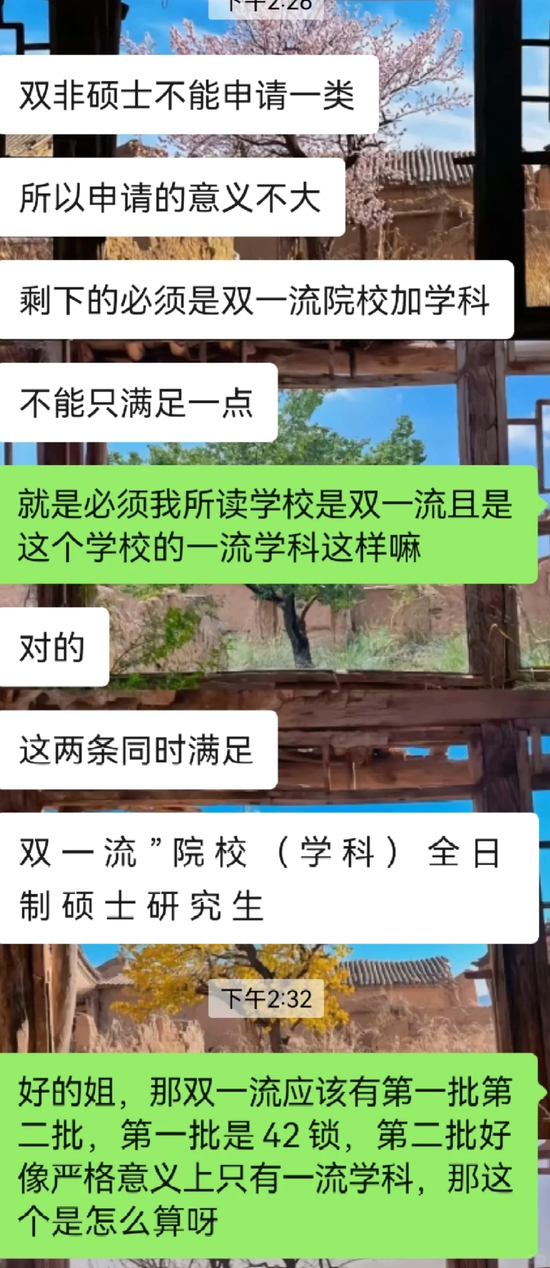 承德市英才卡申请