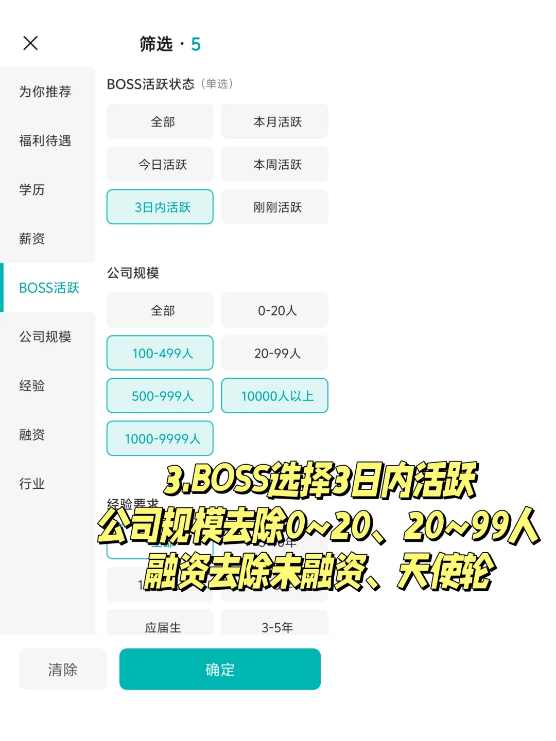 长沙不加班双休公司盘点
