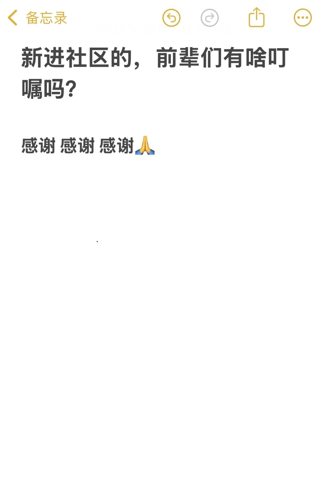 社区专职工作者
