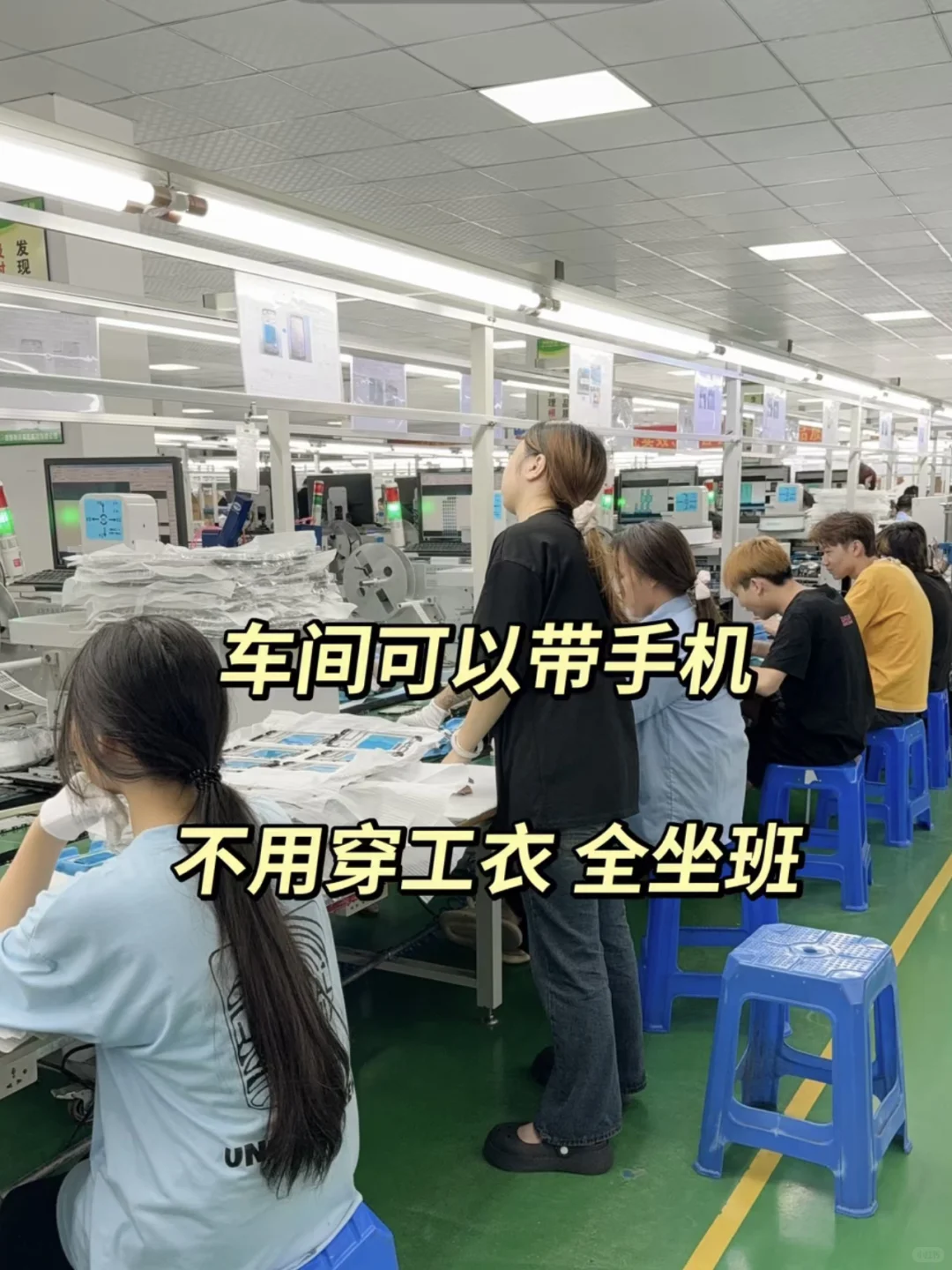 谁说临时工不好找啊！👀