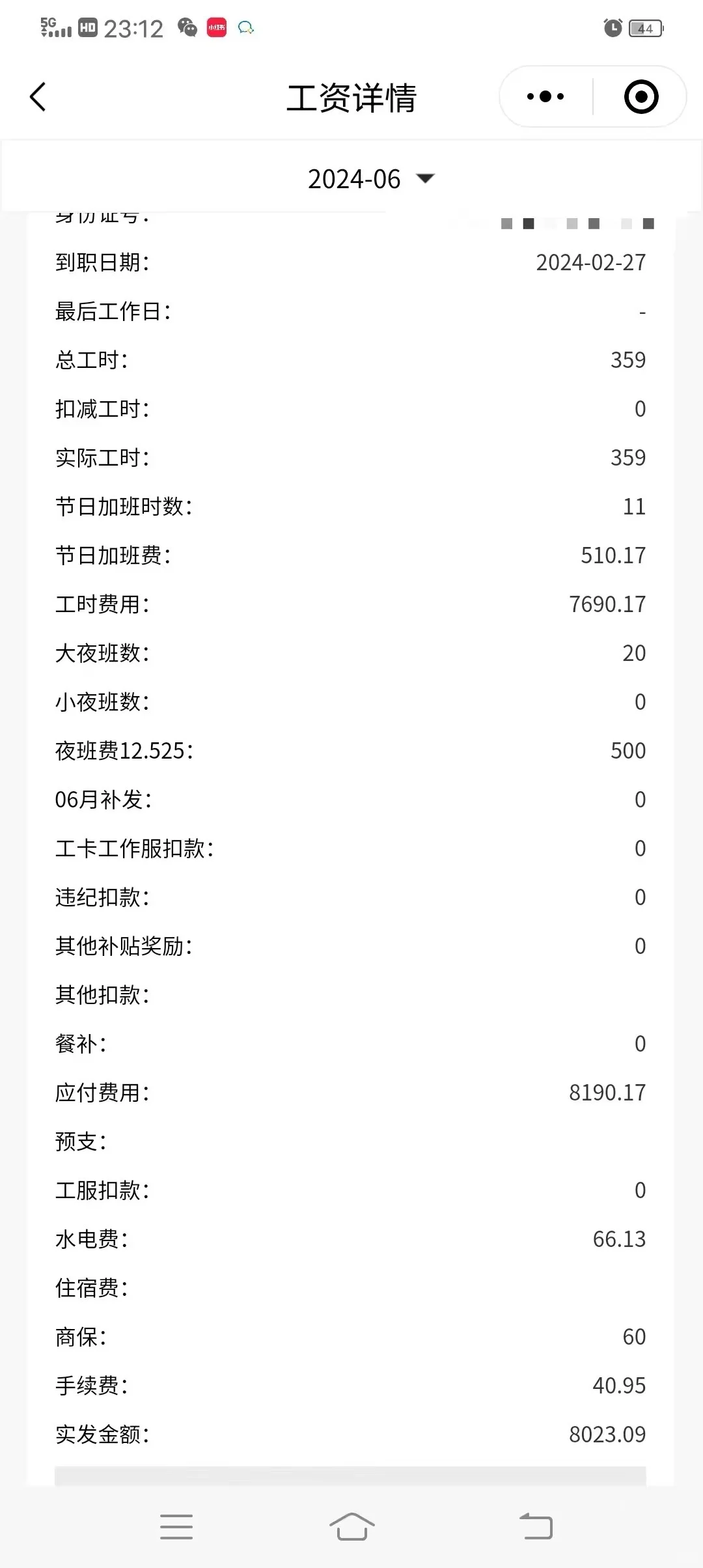 劳务公司老板直招长期工