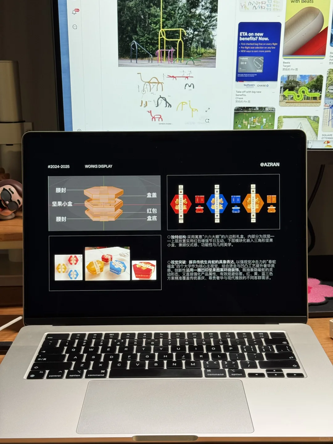 应届生没有经验也能出圈的作品集秘诀🤔