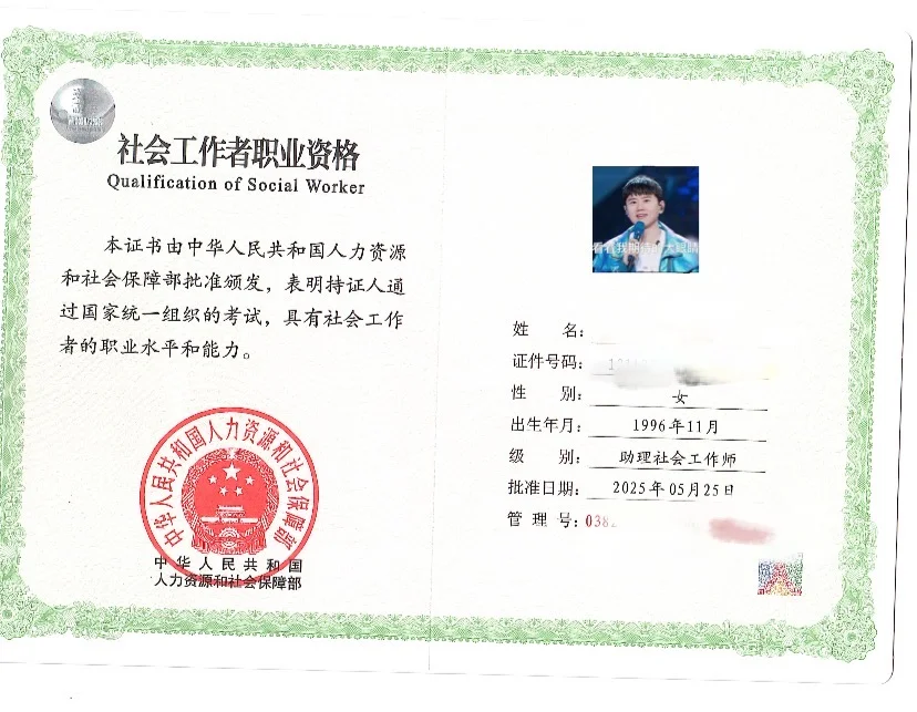 深州社工要不要报名？怎么备考！
