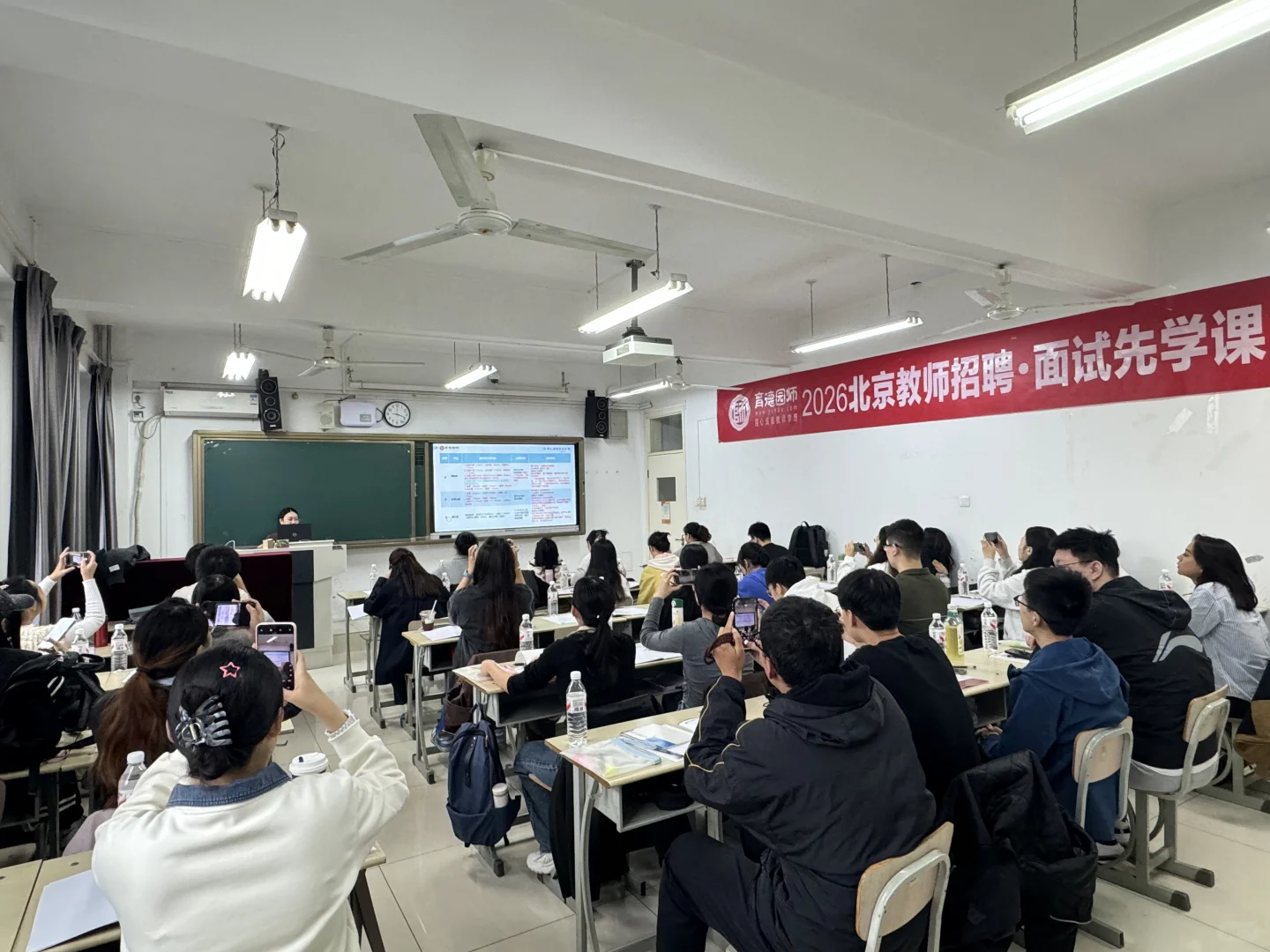 面试先学，提前训练中！