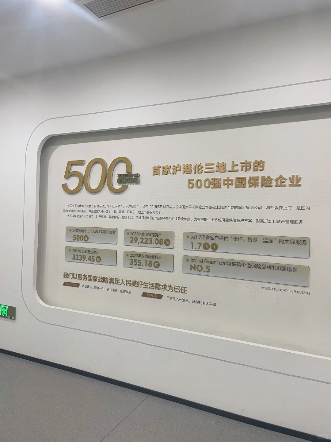 石家庄工作推荐咯