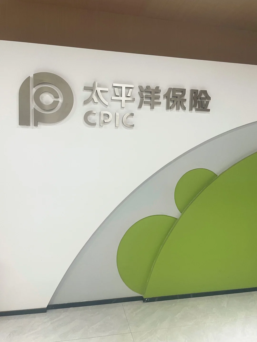石家庄工作推荐咯