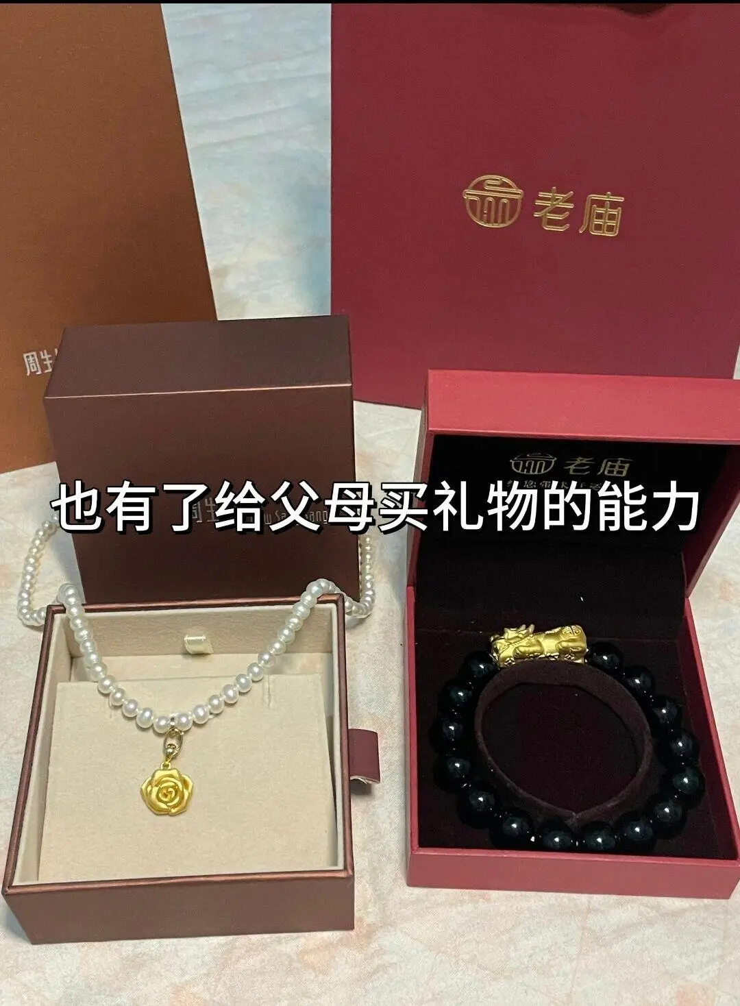果然教师转行做什么都会成功的